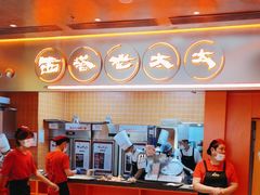 -西塔老太太泥炉烤肉(苏州大悦城店)