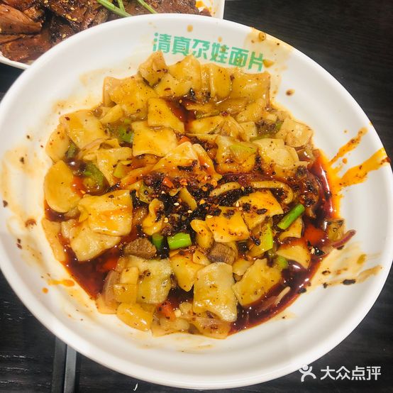 大沙坪尕娃面片兰州味(总店)