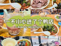 -晓马鸭店(新芜路店)