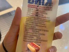 -Olé精品超市(天汇广场店)