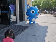 -蒙特利亲子乐园