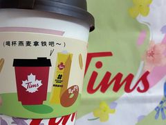 -Tims天好咖啡·贝果(东吴龙湖天街店)