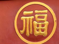 -成都市文殊院