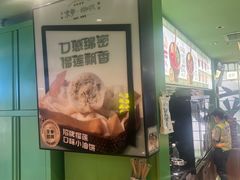 -京参 • 擂椒饭(这有山店)
