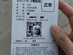 -敦煌莫高窟数字展示中心