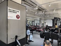 -FLARE STAR FITNESS(复地活力城店)