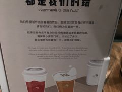 -喜茶(深圳东门1234店)