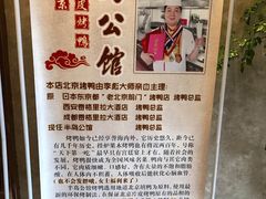 -半岛公馆(淞兴西路店)