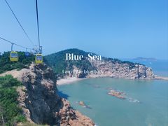 -威海国际海水浴场旅游区