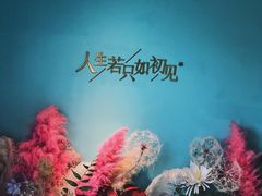 -蜜桃花开·中西融合菜E&W(南长街店)