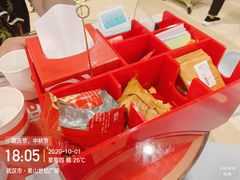 -海底捞火锅(奥山世纪城店)