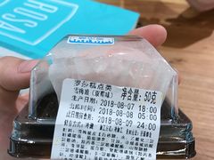 -罗莎蛋糕(魔法师司门口店)