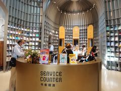 -思南书局·诗歌店