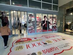 -凯德广场(金牛店)