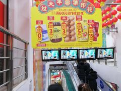 -物美大卖场(玉蜓桥店)