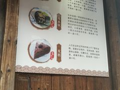 菜单-锦记糕点铺