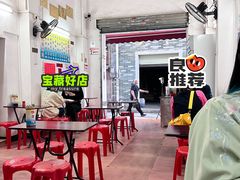 大堂-陈添記·祖傳爽鱼皮·西关老字号(广州首店)