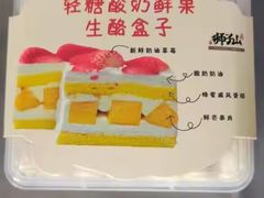 -君之狮子山·轻糖烘焙(松江印象城店)