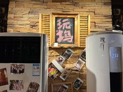 -玩坞轰趴馆·户外团建聚会主题生日派对馆(世豪广场店)