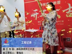 -居丽装饰空间设计(总部)