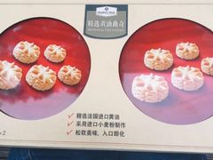 -山姆会员商店(杨桥西路店)