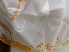 -妈妈故事米线(市府恒隆店)