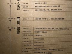 -温州博物馆
