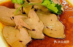 Chaozhou Braised Goose Liver