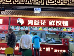 -桃源市场(解放路店)