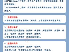-闽龙广场