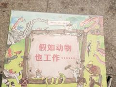 -思南书局·诗歌店