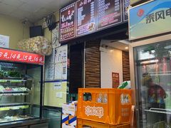 -承旭麻辣烫(马家堡东路店)