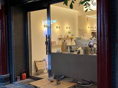 -FUN COFFEE