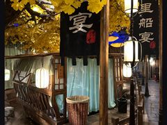 -淀里船宴(裕华东路店)