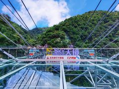 -古龙峡云天玻霸
