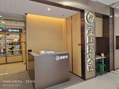 -海底捞火锅(西直门凯德MALL店)