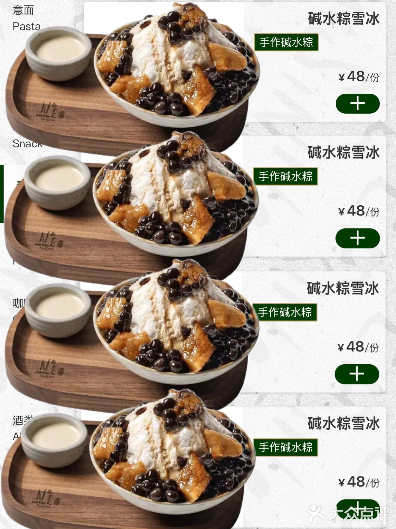 need最伟大的新品出现了。。。