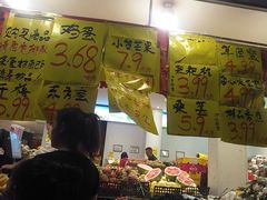 -家辉生鲜超市(东五路店)