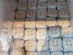 -洛阳麦盛斋糕点店(中州路店)