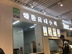 -东北大学(南湖校区)