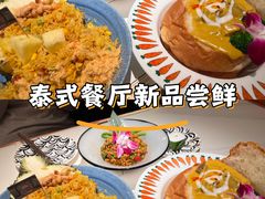 -太食獸泰式茶餐厅(IFS国金中心店)