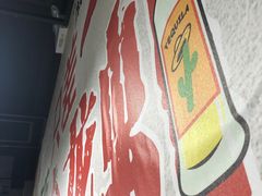 -虾女王·龙虾·烧烤(龙江店)