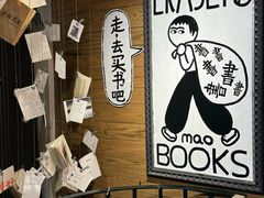 -橡皮书店(翠湖北路店)