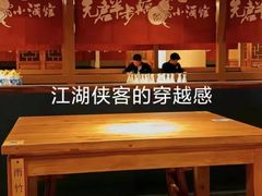 -先启半步颠·川菜小炒