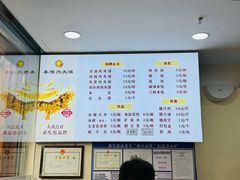 -秦豫肉夹馍(骡马市总店)