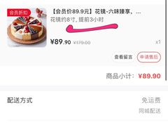 -幸福西饼生日蛋糕·下午茶(闵行店)