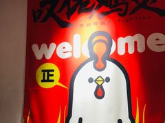 -芳村榕树头叹佬鸡煲(体育西店)