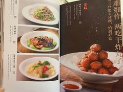 菜单-丰泽园饭店