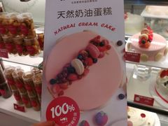 -味多美蛋糕(洋桥店)