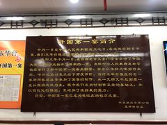 -玉华台饭庄(裕中西里小区店)